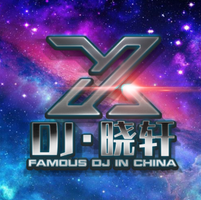 DJ-晓轩 Remix